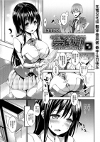 Hentai 2