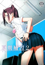 C83