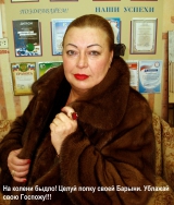 Fur Barynya Captions