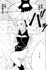 Crimson Comics Uzumaki Soushuuhen Naruto