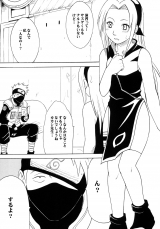 Crimson Comics Uzumaki Soushuuhen Naruto