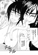 Crimson Comics Uzumaki Soushuuhen Naruto