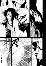 Crimson Comics Uzumaki Soushuuhen Naruto