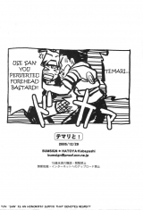 Bumsign Hatoya Kobayashi Temarito! Naruto