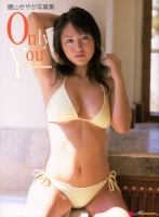 Only You