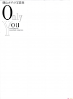 Only You