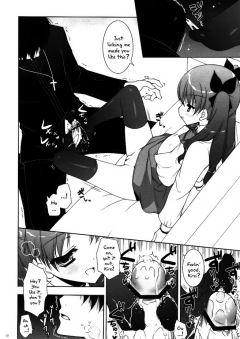 Cute Story - N