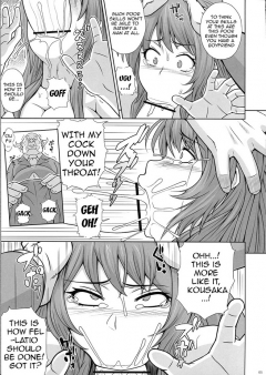 Tama Otome (Hentai) - N