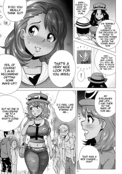 Mega Bitch Serena - N