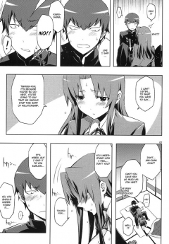 Ami no Erohon 2 - N