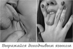 Facesitting - N