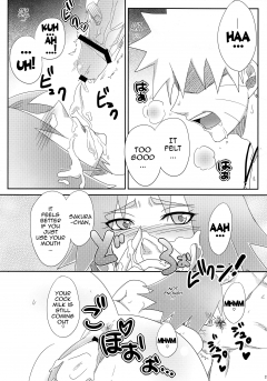(C84) [Pucchu (Echigawa Ryuuka)] Best in the Village! (Narut - N
