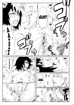 SC29 PETS rin kuro may Nisemono Naruto English - N