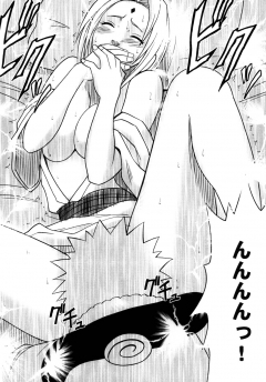 Crimson Comics Uzumaki Soushuuhen Naruto - N