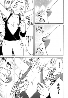 Crimson Comics Uzumaki Soushuuhen Naruto - N