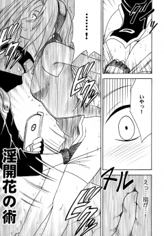Crimson Comics Uzumaki Soushuuhen Naruto - N