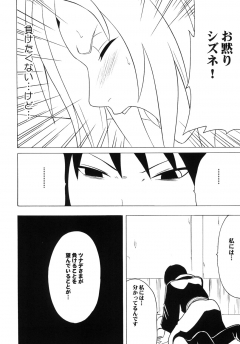 Crimson Comics Uzumaki Soushuuhen Naruto - N