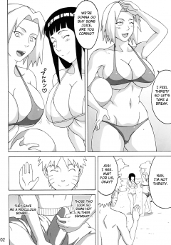 Naruho-dou Naruhodo Tsunade's Obscene Beach Naruto English - N