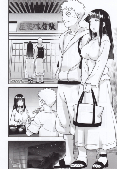 Nanashi, Attaka Uzumaki English - N