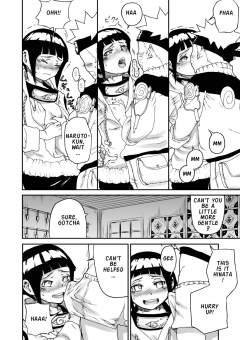 Konoha no Omajinai Konohas Charm - N
