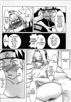 HIGHWAY SENMU Saikoubi H Sen vol 6 5 - N