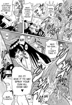 Neji Hina no Sekai Kuuya Escalation - N
