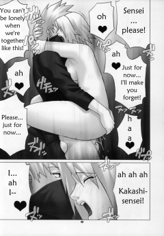 Himitsu The Secret - N