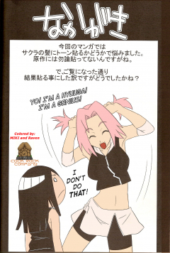 Go Tesei Ikka - N