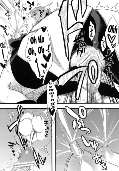 Konoha Saboten - N