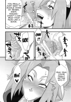 Konoha Saboten - N