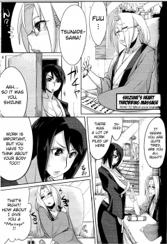 Saboten Nindou 2 - N