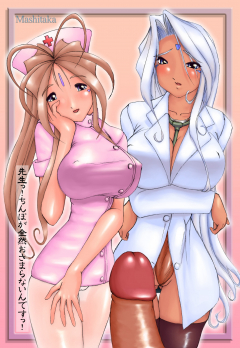 Goddes Juice 5 aka Megami Jiru 5 Decensored - N
