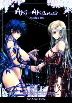 Sexy Anime Hentai Girls Nude (READ DESCRIPTION) - N